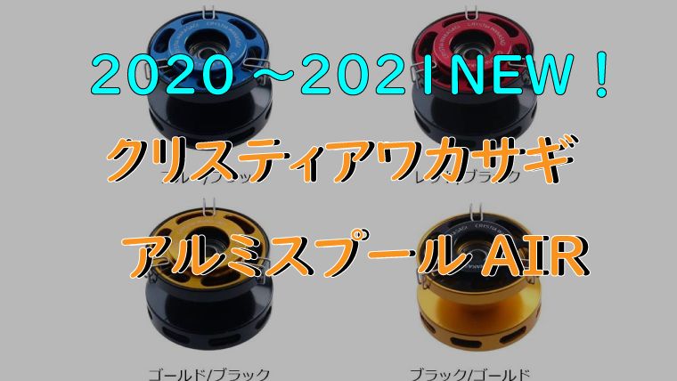 セール ダイワ リール クリスティアワカサギ E レッド 4 年新製品 注目ブランド Centrodeladultomayor Com Uy