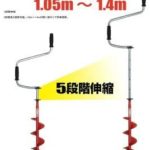 アイスドリル