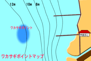 やまびこ