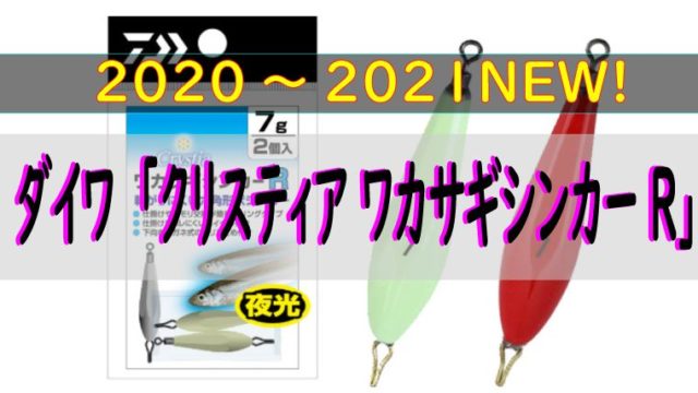 ワカサギ穂先 選び方4つのポイント オススメシリーズをご紹介 ワカサギ釣りhack