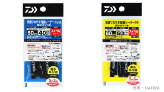 VARIVAS バリバスWORKS LIMITED 桧原MAX339 MAX339アイキャッチ.jpg