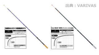 ワカサギ穂先 のオススメ 選び方4つのポイント ワカサギ釣りhack