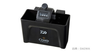 クリスティア快適小物ホルダー